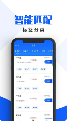 淘单单APP