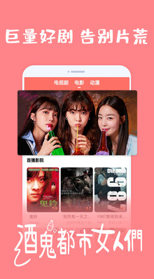 爱韩剧APP
