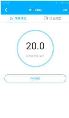 X1Pump单头滴定泵