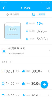 X1Pump单头滴定泵