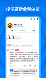 应用宝APP