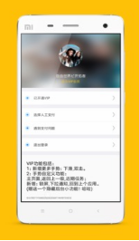 全面屏手势APP