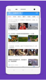 全面屏手势APP