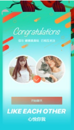LaLa热拉拉(Les交友)