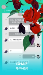 LaLa热拉拉(Les交友)