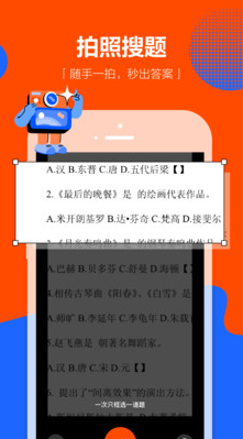 学小易APP