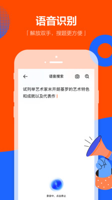 学小易APP