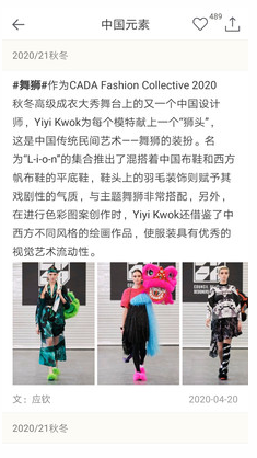 天天时装(全球时装大全)