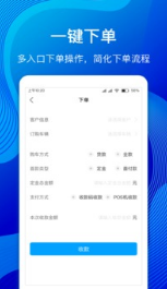 河马云管家APP