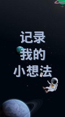 脱水小宇宙