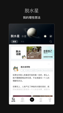 脱水小宇宙