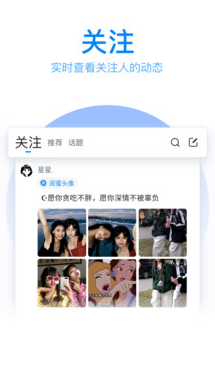 QQ输入法APP