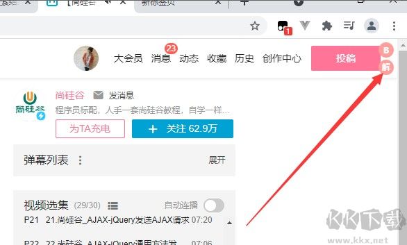 【油猴脚本】B站大会员限定视频免费解锁脚本