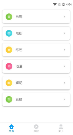 大象影视APP