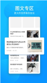 万门中学