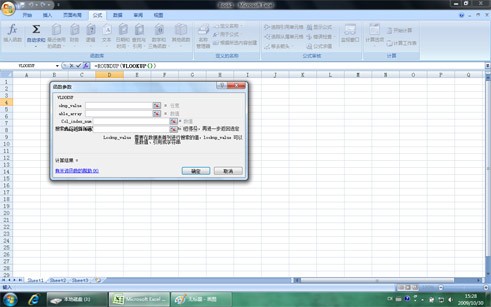 Office2010免费版下载