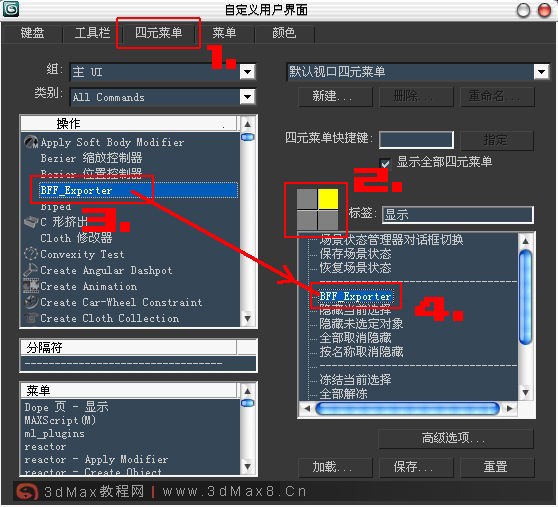 3dMax版本转换工具