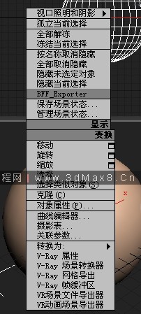 3dMax版本转换工具