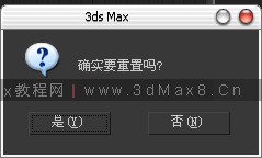 3dMax版本转换工具