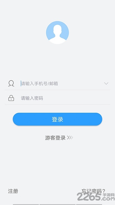 云视通NVSee监控