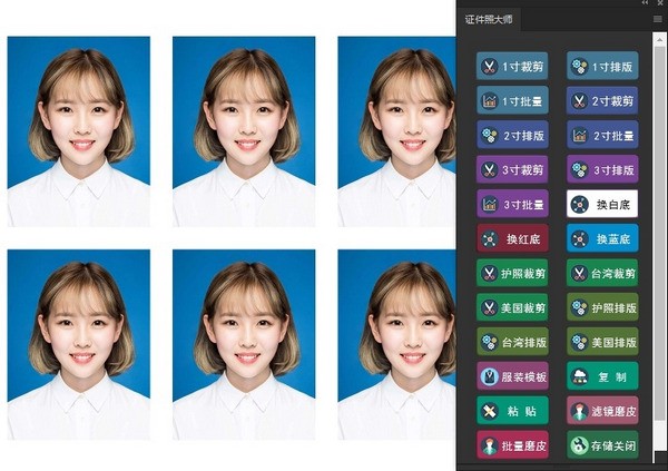 【PS插件】PS证件照大师下载 v3.2 绿色版(Photoshop证件照插件)