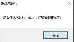炉石整活插件