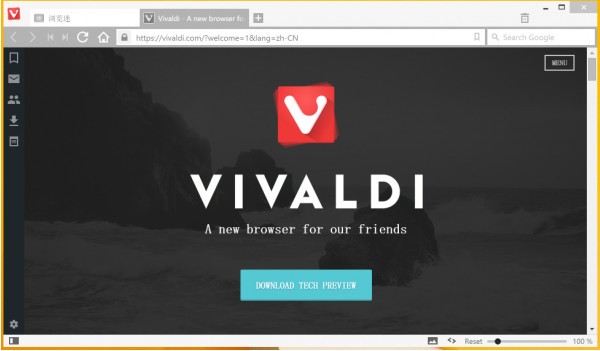 Vivaldi浏览器2022最新下载