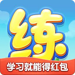 天天练(乐乐课堂) 免费版v10.5.9