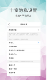 三明鱼网APP