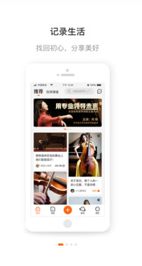 央音在线