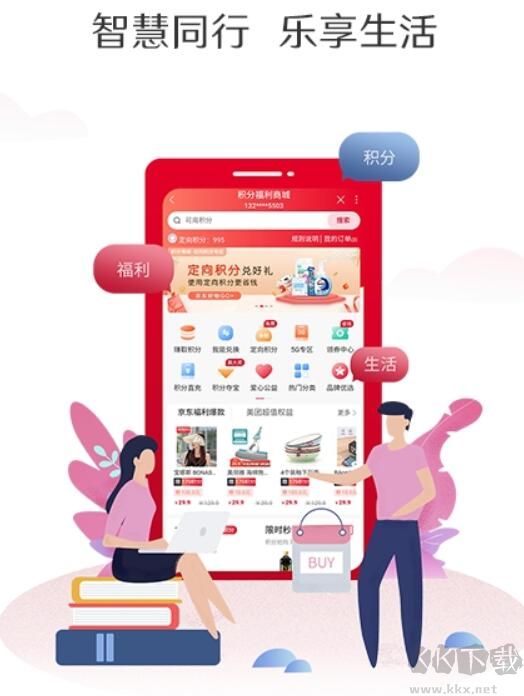 中国联通手机营业厅APP