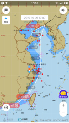 海e行智慧版