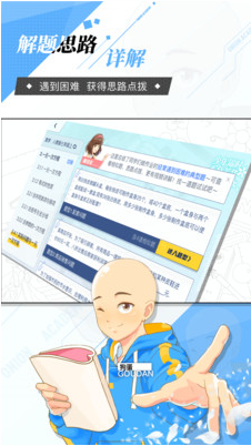 洋葱学院(洋葱数学)