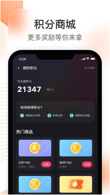 快手直播伴侣APP