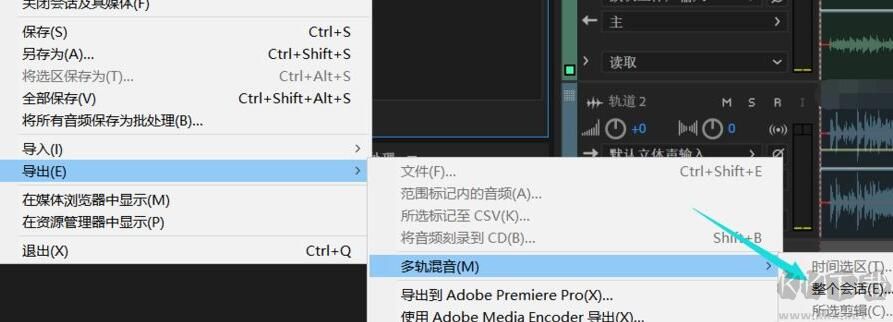 Adobe Audition CC2018中文破解版