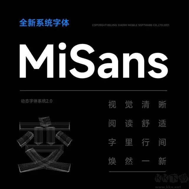 小米字体包(Misans)