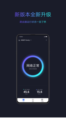 小米WiFi