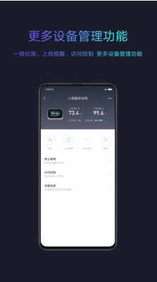 小米WiFi