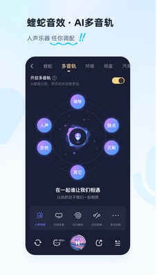 酷狗音乐播放器