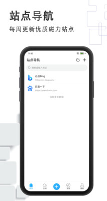 磁力云播放器
