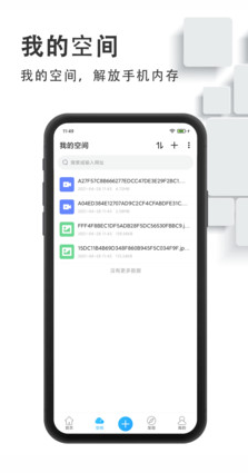 磁力云播放器
