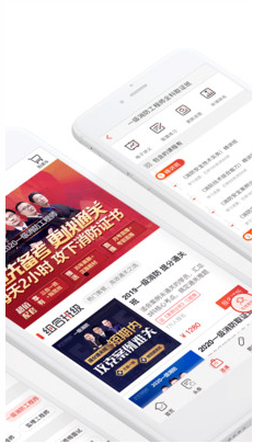 233网校