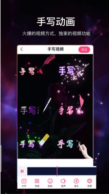 视频加字幕
