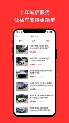 恩佐网(豪华车平台)