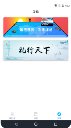 优课UOOC