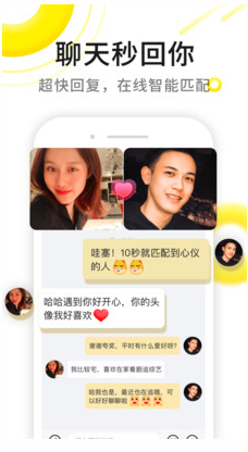 伊对相亲