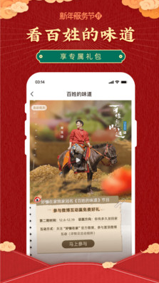 好慷在家(家政服务)