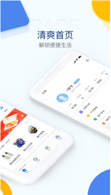 国网电e宝