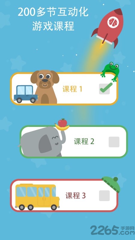 Lingumi学英语APP