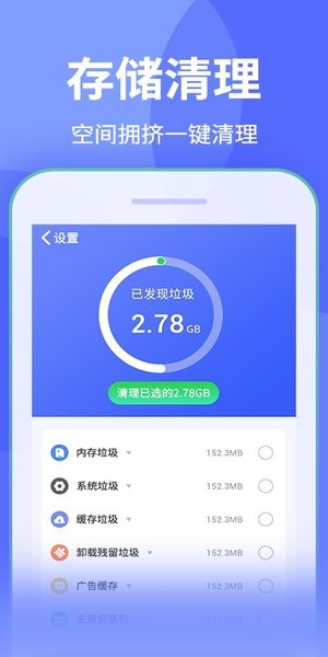 文件解压缩APP